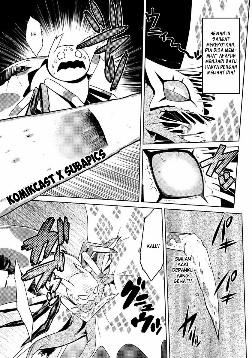 Kumo desu ga, Nani Ka?